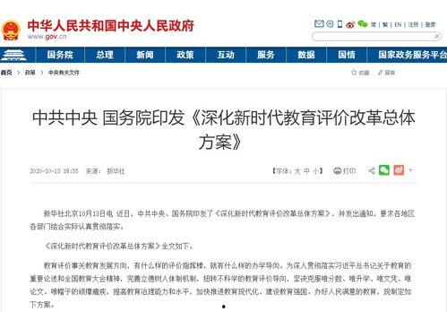 热门话题分数,揭秘当下热门话题背后的数据魅力