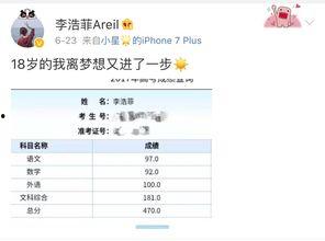 热门话题分数,揭秘当下热门话题背后的数据魅力