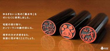 热门话题印章,传承与创新