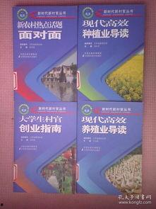 热门话题书,解码时代脉搏，洞察社会热点