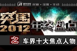 热门话题突围,热门话题深度解析