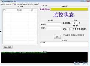 热门话题站,2023年度热议焦点大盘点