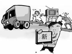 热门话题爱心