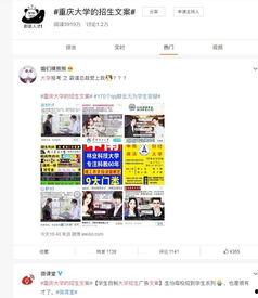 热门文案热门话题,解码热门文案背后的文化密码