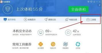 热门话题打开热门,解码时代脉搏