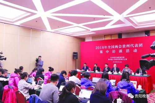 贵州热门话题,探寻多彩民族风情与生态魅力的热门焦点