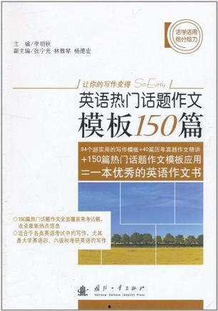 热门模板 热门话题,解码当下社会热点现象