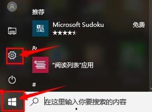 热门话题salice,探索时尚界的新宠与潮流风向标