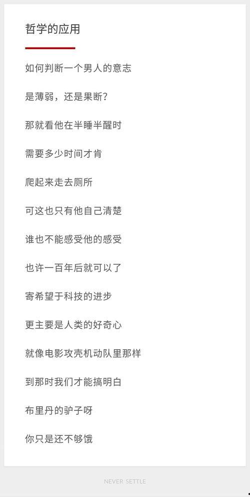 热门话题话,深度解析社会焦点与热点现象