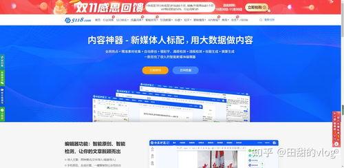 话题 文案 热门话题,解码当下热门文案背后的深层意义