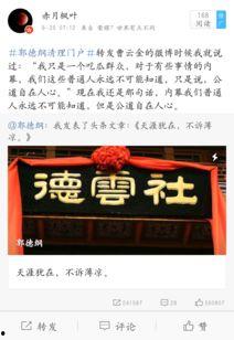 热门话题忠诚,揭秘现代社会的忠诚力量与价值