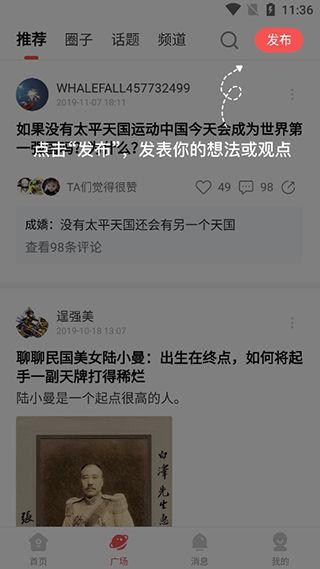 热门话题亮点,解码当下热门话题的亮点与趋势