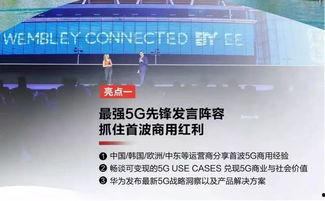 热门话题亮点,解码当下热门话题的亮点与趋势