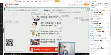热门话题miss,揭秘miss背后的秘密与真相