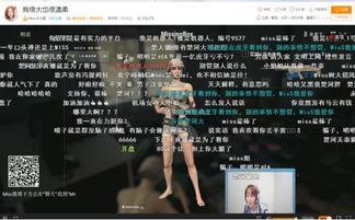 热门话题miss,揭秘miss背后的秘密与真相