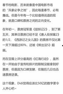 话题春节热门话题,团圆、年味、红包与民俗新风尚
