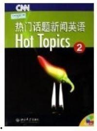 热门话题大鱼,探寻深海奥秘，揭秘海洋生物传奇