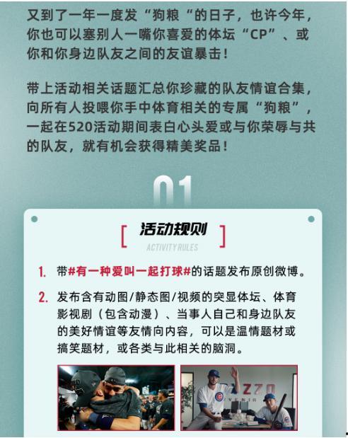热门话题战,热门话题背后的战争风云