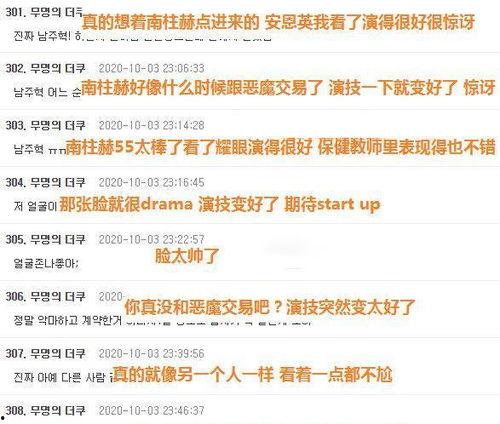 演技热门话题,盘点娱乐圈热门话题中的演技风云