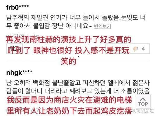演技热门话题,盘点娱乐圈热门话题中的演技风云