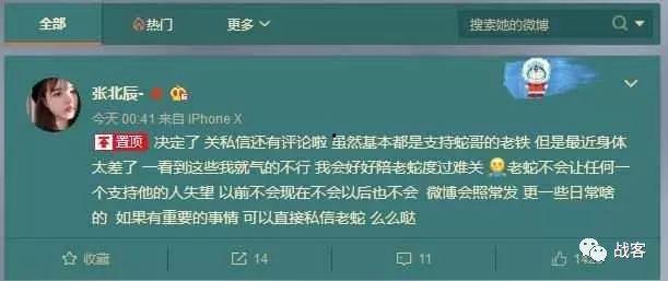 笑笑 热门话题,揭秘网络热门话题背后的故事