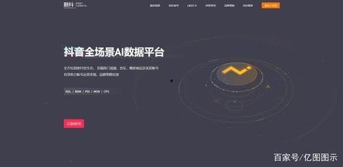 热门话题bgm,热门话题BGM引领潮流风向标