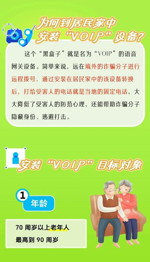热门话题热线,热门话题热线追踪