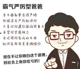 热门话题 父亲,致敬平凡英雄的伟大父辈