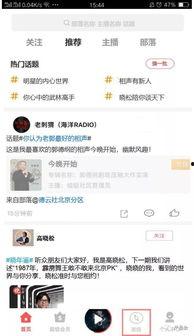 热门话题推送热门,盘点近期热门话题与热门生成趋势
