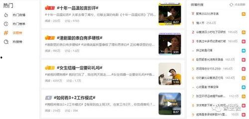 热门话题文字,科技赋能未来，探讨人工智能在各个领域的应用与挑战