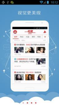热门话题发声,聚焦当下热门话题深度解析