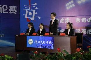 热门话题禁毒,揭秘毒品危害与全民防毒行动
