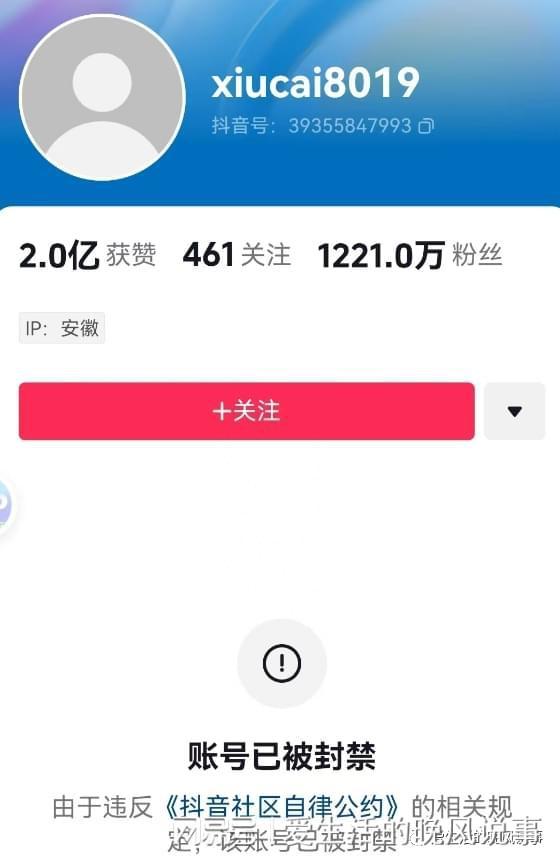 热门话题早报,今日热门话题早报概览