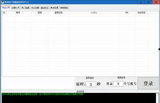 采集热门话题,解码当下热门话题背后的社会脉动