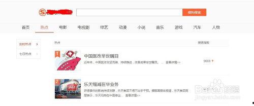 采集热门话题,解码当下热门话题背后的社会脉动