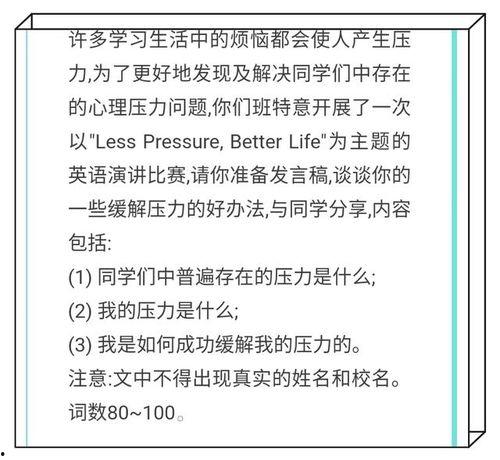 自信热门话题,探索当代热门话题中的自信之道