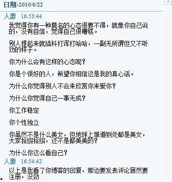自信热门话题,探索当代热门话题中的自信之道
