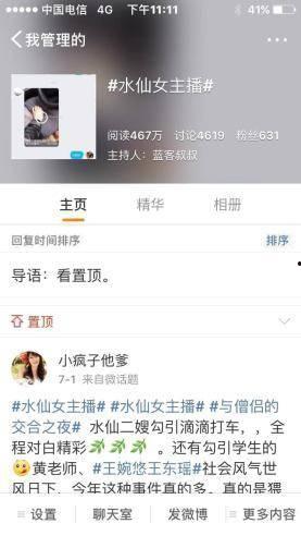 热门变现热门话题,紧跟趋势，解锁财富密码