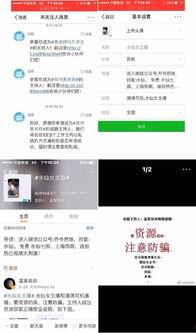 热门变现热门话题,紧跟趋势，解锁财富密码