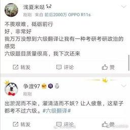 热门话题心得,解码时代脉搏与心灵感悟