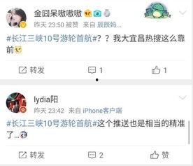 宜昌热门话题,探寻宜昌城市魅力与未来发展