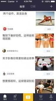 健身话题热门话题,健身热潮下的五大热门话题解析