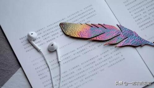 热门话题书签,解码当下社会热点与趋势