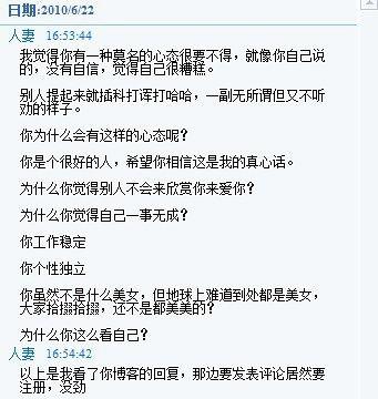 热门话题报