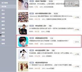 星星热门话题,揭秘当下热门话题中的星辰奥秘