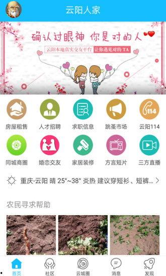 云阳热门话题,揭秘当地热门话题背后的故事与影响