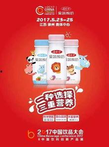 饮品热门话题,盘点热门话题中的饮品风尚