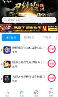 指尖热门话题,揭秘当下热门话题背后的热点与焦点