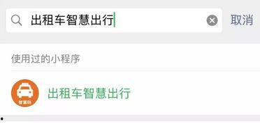变身热门话题