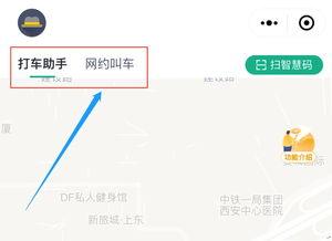 变身热门话题